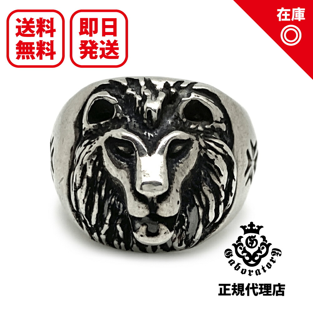 楽天市場】【GABORATORY ガボラトリー ガボール RING リング