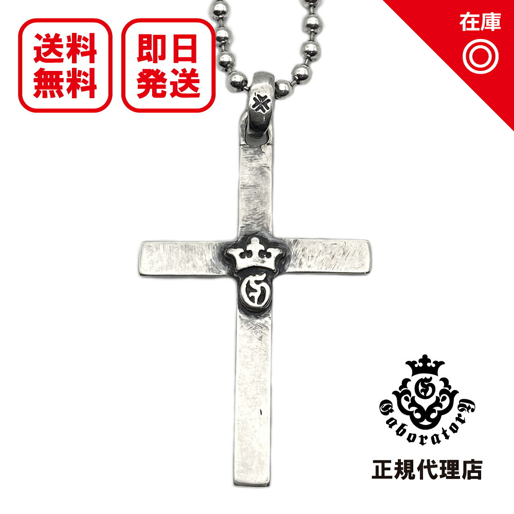 【相応う】ガボラトリー Gaboratory エクストラスモールオールドクロス Ex Small Old Cross Pendant Raised G\u0026Crown