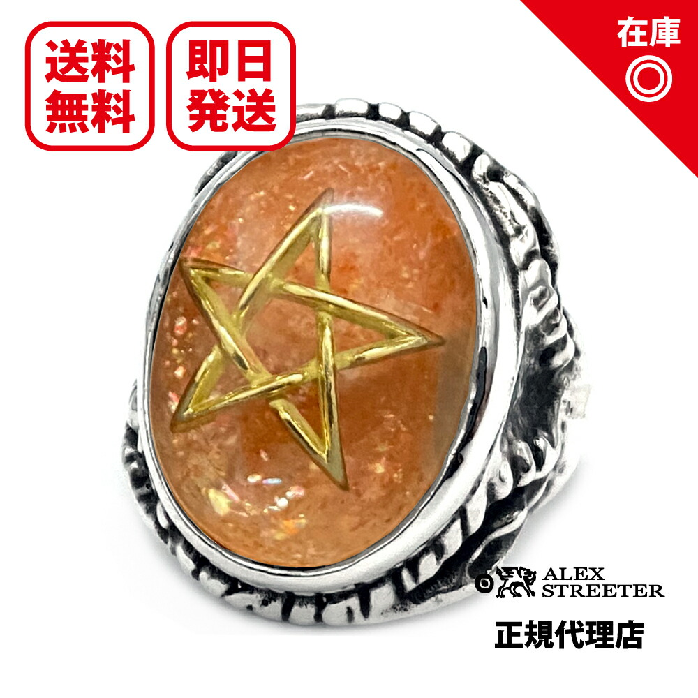 アレックスストリーター　ピアス　新品未使用正規品　エンジェルハート 楽天市場】アレックスストリーター Alex Streeter エンジェル