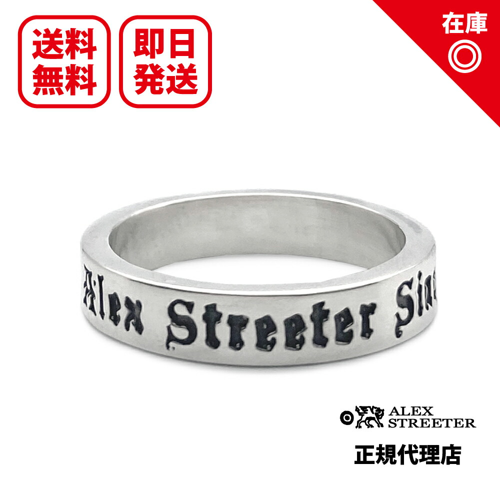楽天市場】アレックスストリーター Alex Streeter ブラッククロス