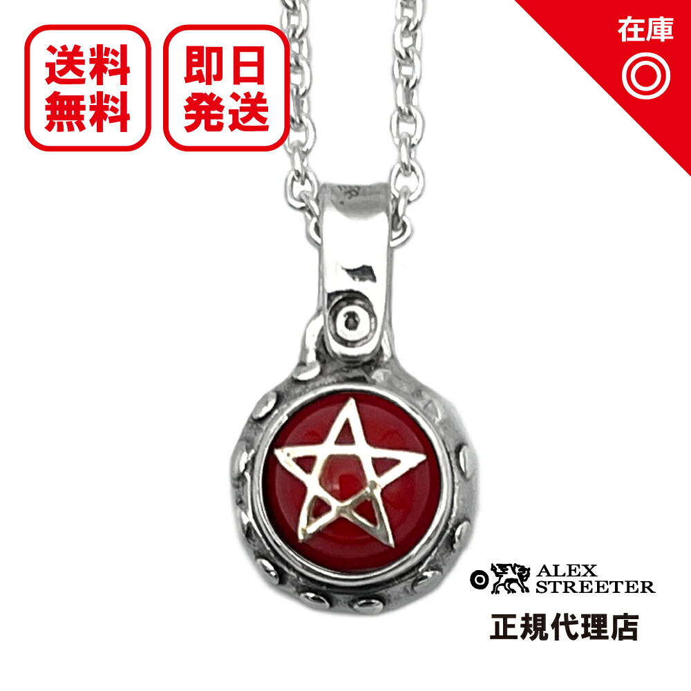 楽天市場】アレックスストリーター Alex Streeter ネックレス