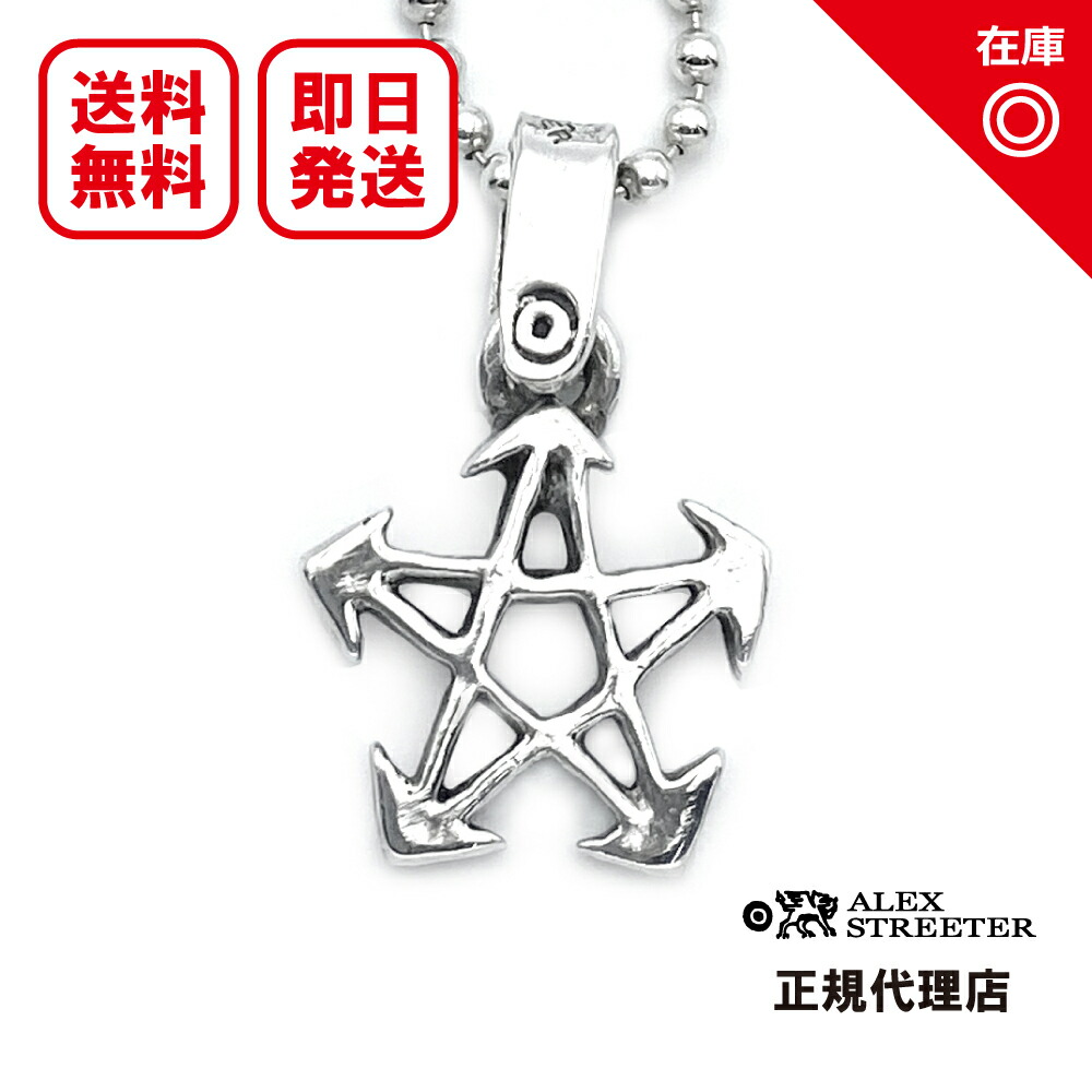 【相応う】【定め事品】【公式的】【新品】【貨物輸送無料】ALEX STREETER アレックスストリーター メンズ 宝飾品 しろがね色付属物 / ドラゴンスターペンダント Dragon Star Pendant