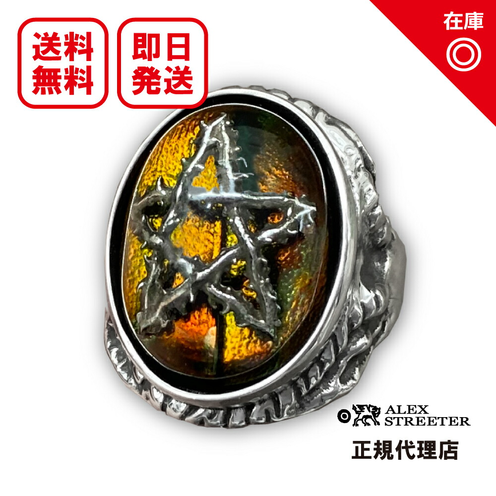 アレックスストリーターオニキスリング 楽天市場】アレックスストリーター Alex Streeter ブロークンチェーン