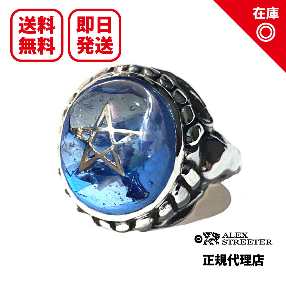 アレックスストリーター　ピアス　正規品新品　エンジェルハート 楽天市場】【あす楽対応】【正規品】【オフィシャル】【新品