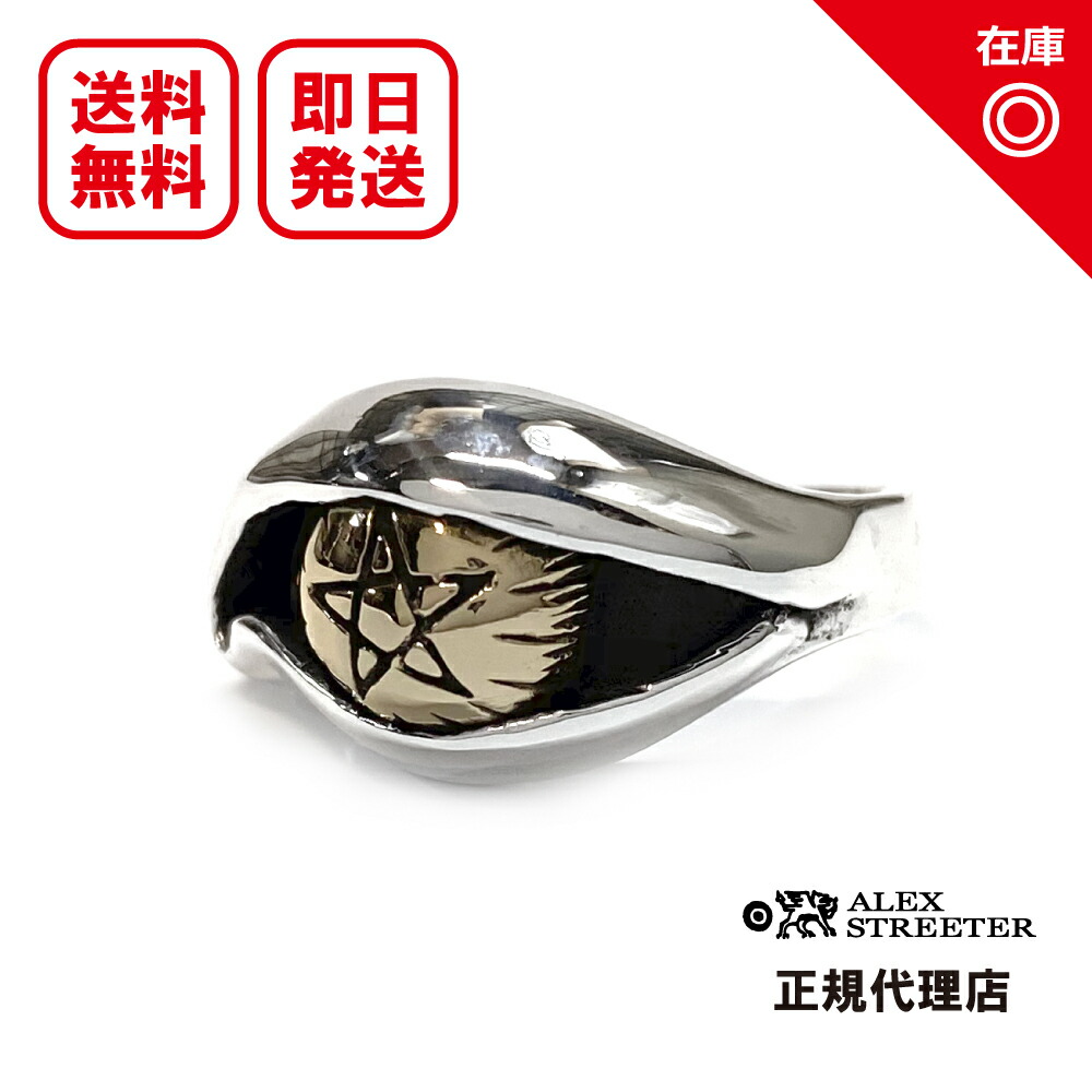 【相応う】【定め事品】【公式的】【新品】【貨物輸送無料】ALEX STREETER アレックスストリーター メンズ 宝飾品 しろがね色付属物 / スモーラーアイバンドリング Smaller Eye Band Ring