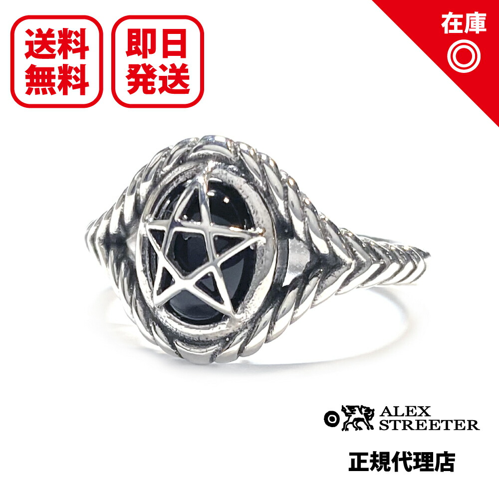 楽天市場】アレックスストリーター Alex Streeter パガンプリーステス