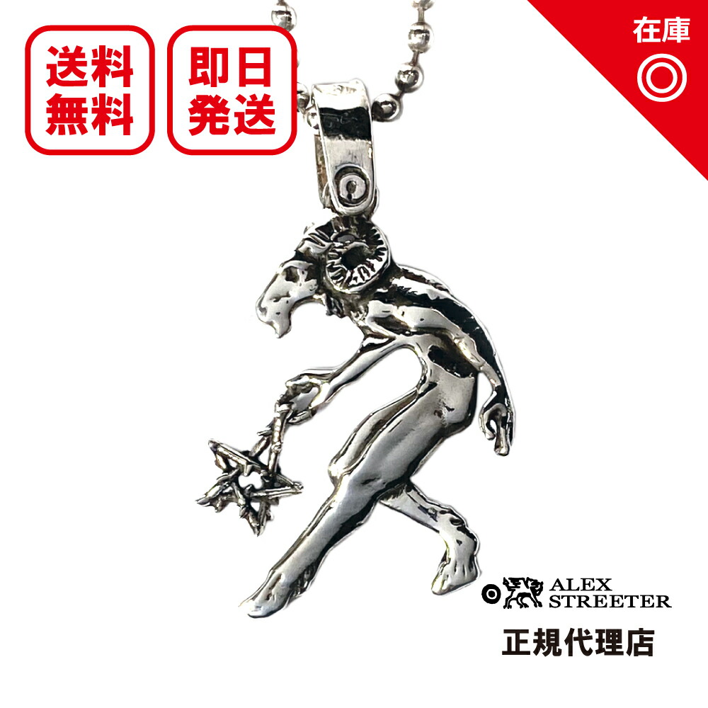 【相応う】【置き目品】【公式的】【新品】【貨物輸送無料】ALEX STREETER アレックスストリーター メンズ 宝飾品 しろがね色付属物 / ゴートマンスターペンダント Goat Man w Star ペンダントトップ-メンズジュエリー・アクセサリー