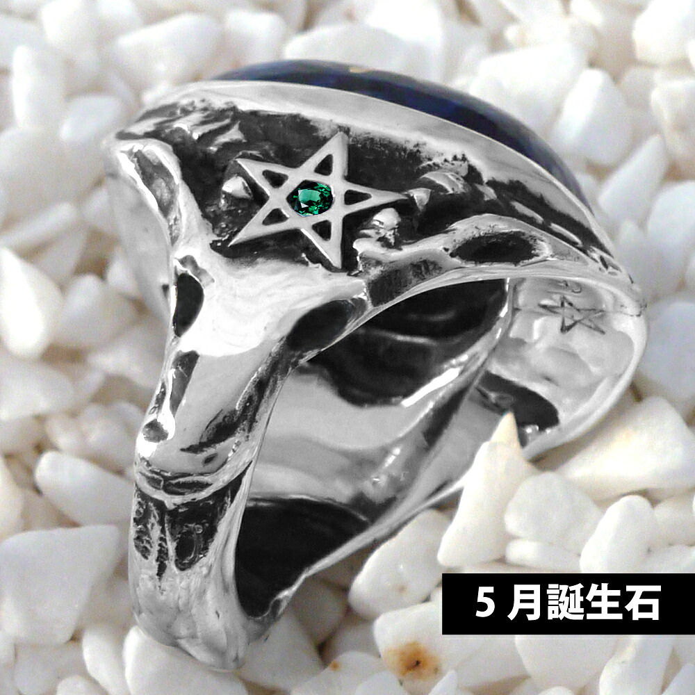 エメラルド　(5月誕生石)　※片面の価格です。両面ご希望の場合は数量を２にして下さい。Angel Herat Ring 土台カスタム(エンジェルハートリング)ALR371