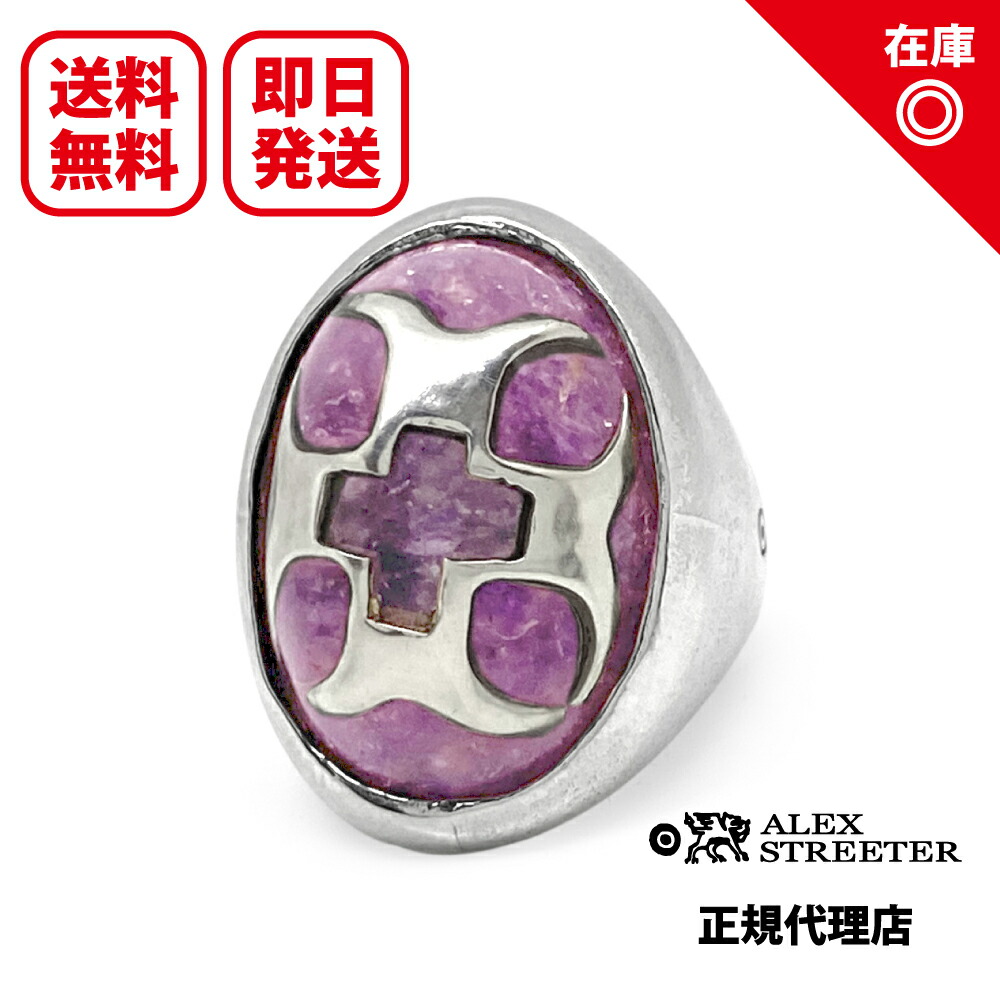 楽天市場】アレックスストリーター Alex Streeter ドームクロスリング