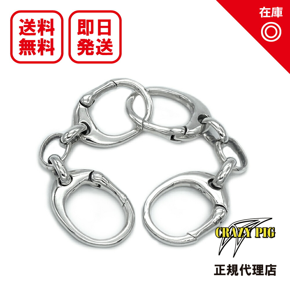 クレイジーピッグシルバーチェーンブレスレット 楽天市場】クレイジーピッグ 「正規販売認定店」 シルバー925