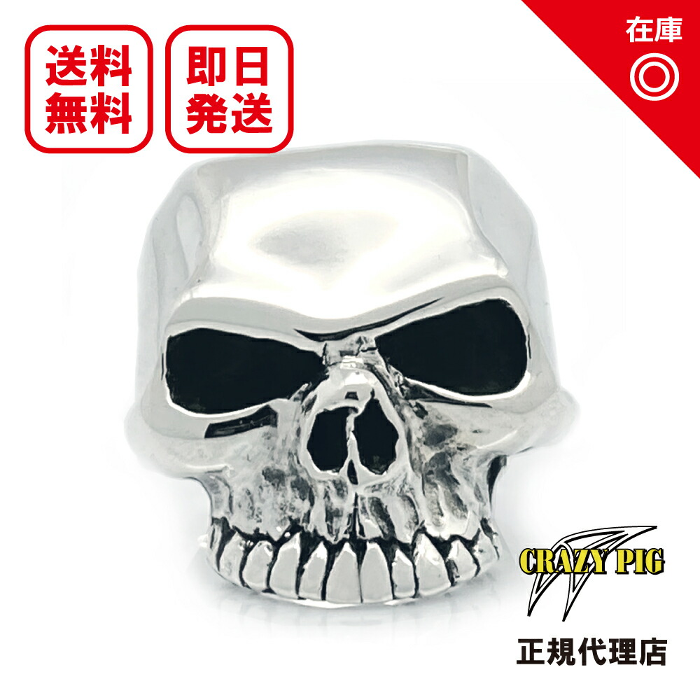 【対応】【正規品】【オフィシャル】【新品】【送料無料】CRAZY PIG DESIGNS クレイジーピッグデザインズ LONDON メンズ シルバー UKロック / レモラスカルリング Lemola Skull Ring