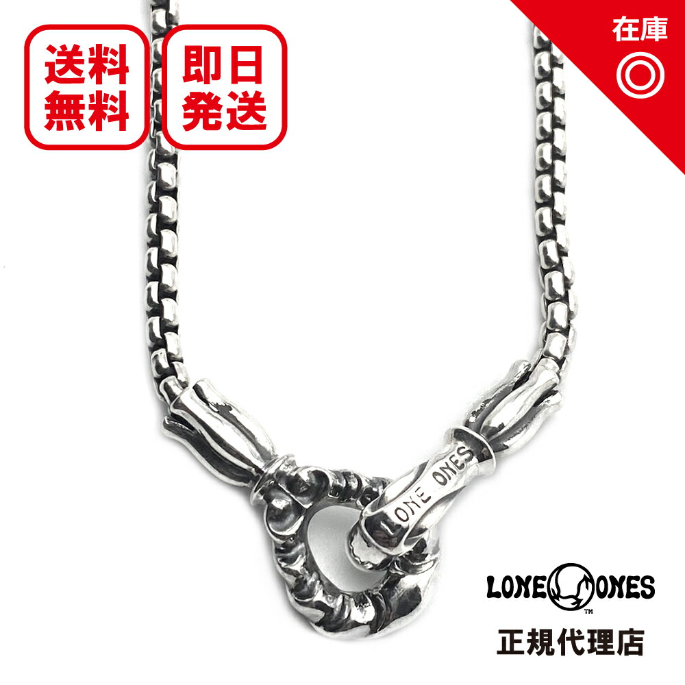 【adgj】LONE ONES レナードカムホート ウォレットチェーン adgj様専用】LONE ONES レナードカムホート ウォレットチェーン