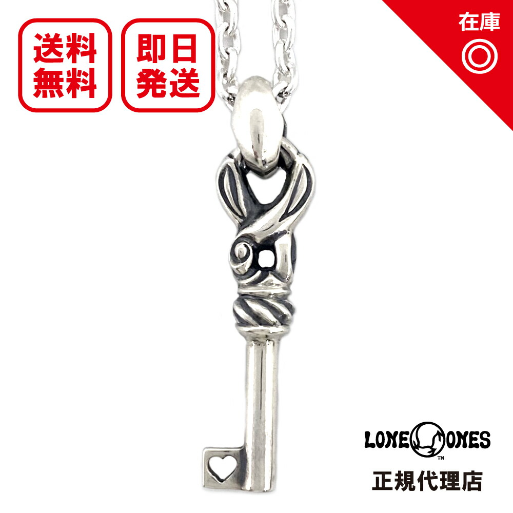 楽天市場】【中古】 LONE ONES ロンワンズカレシス(L)w