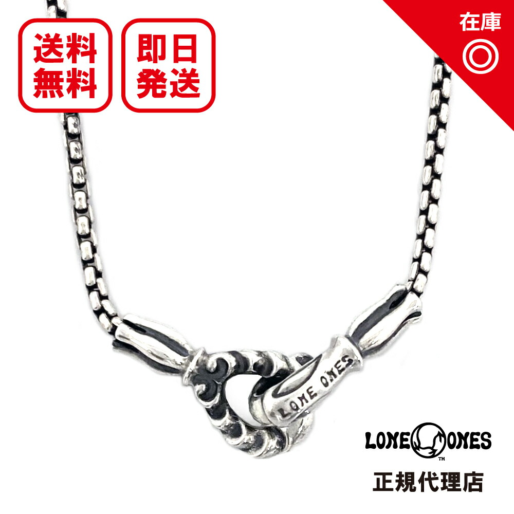 ロンワンズ　SV925 カレシスチェーン 18010866_03.jpg
