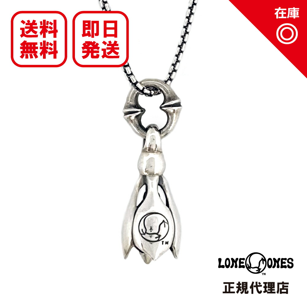 楽天市場】LONE ONES ロンワンズ ティアベル XS loneones レナード