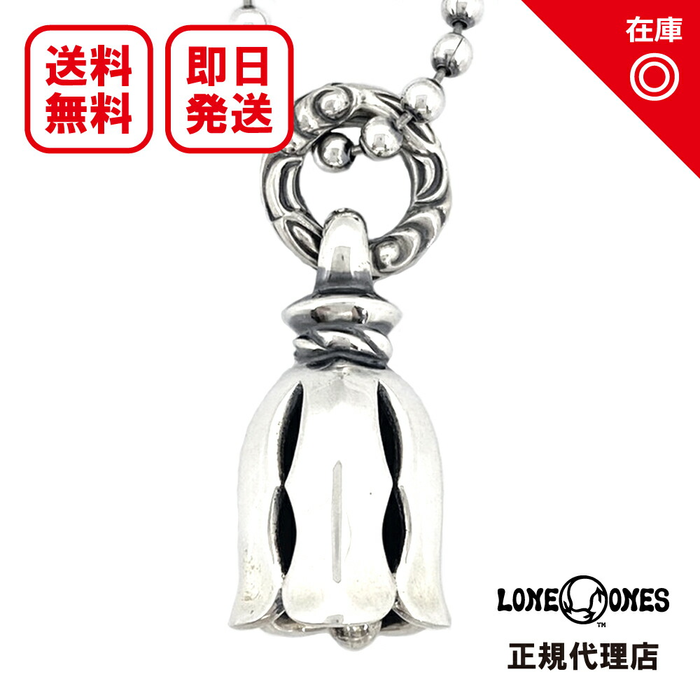 レナード・カムホート刻印　シルバーブレスレット　ロンワンズ　メンズ LONE ONES - ☆確実正規品☆最高峰レナードカムホート刻印
