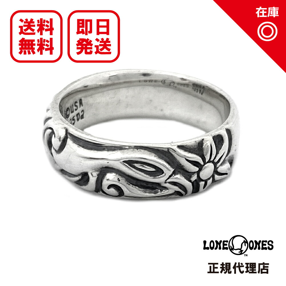 ロンワンズ Lone Ones ソウルメイトリング Soul Mate Ring