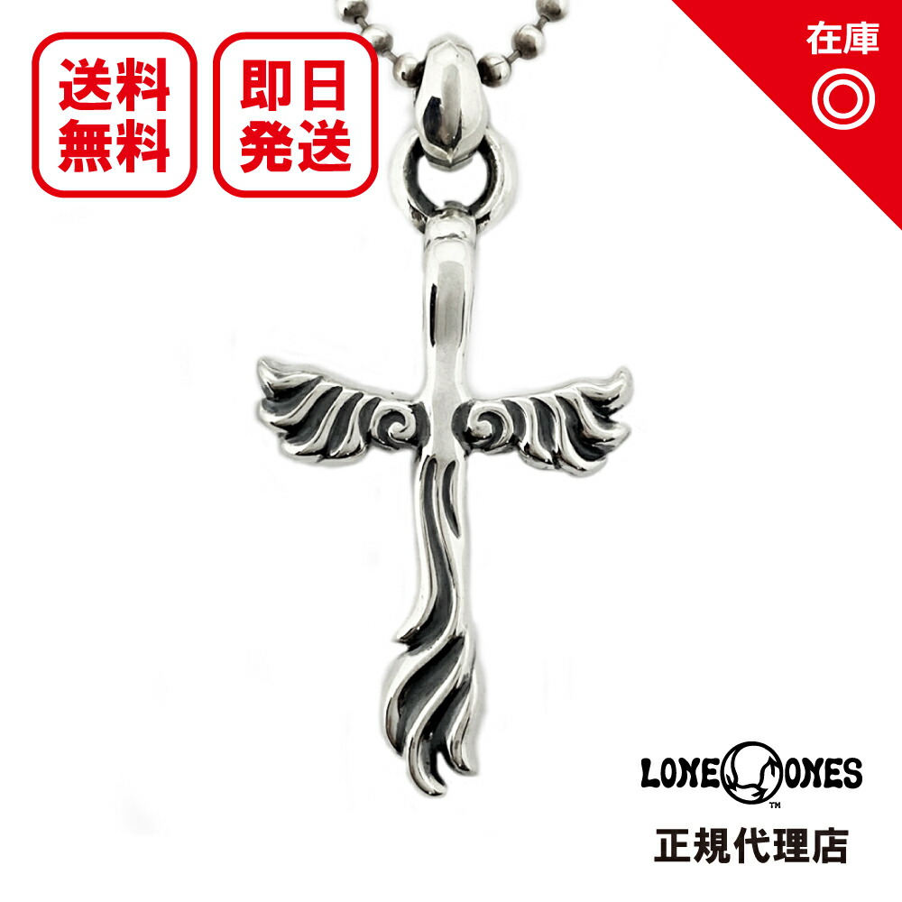 【相応う】【置き目品】【公式的】【新品】【貨物輸送無料】LONE ONES ロンワンズ レナードカムホート メンズ 宝飾品 しろがね色佩び物 / ローンイーグルクロスミディアム Lone Eagle Cross Medium