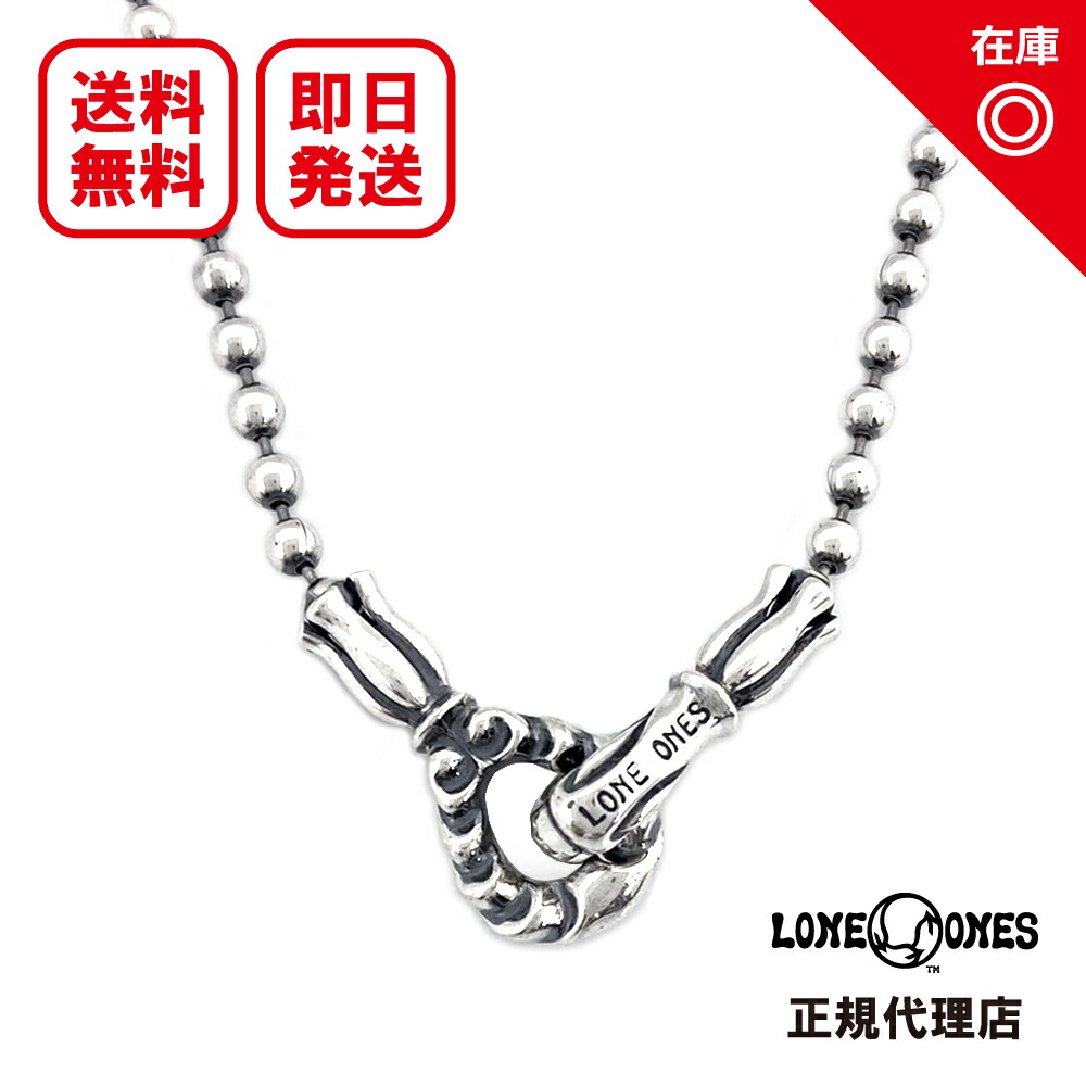アクセサリー LONE ONSE LONEONES | Chrome Bell M - 名古屋のシルバーアクセサリーと