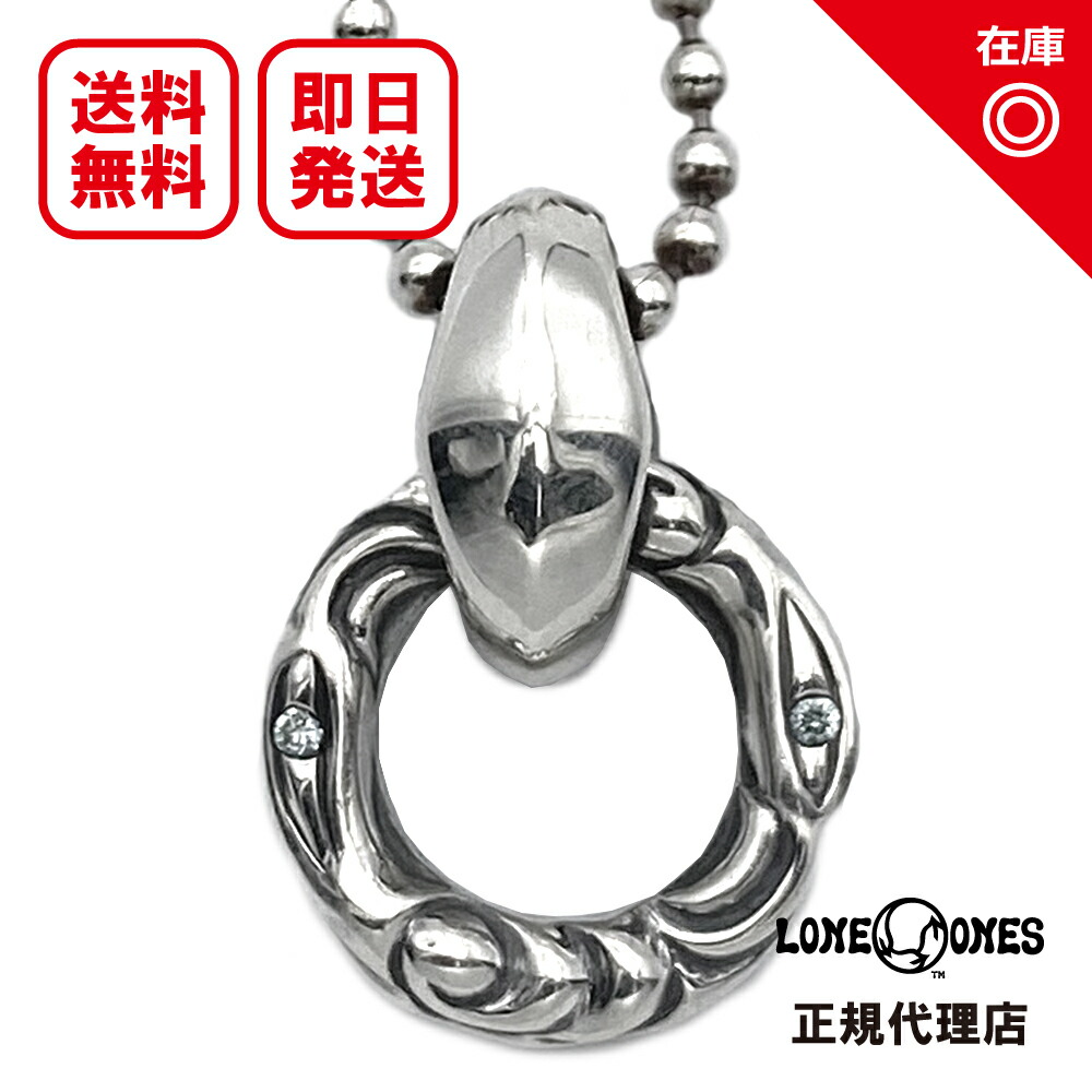 【相応う】【定まり品】【公式的】【新品】【貨物輸送無料】LONE ONES ロンワンズ レナードカムホート メンズ 宝飾品 しろがね色付属品 / クレーンリングミディアム2ダイアベイル Crane Ring Medium w 2Dia w Bail