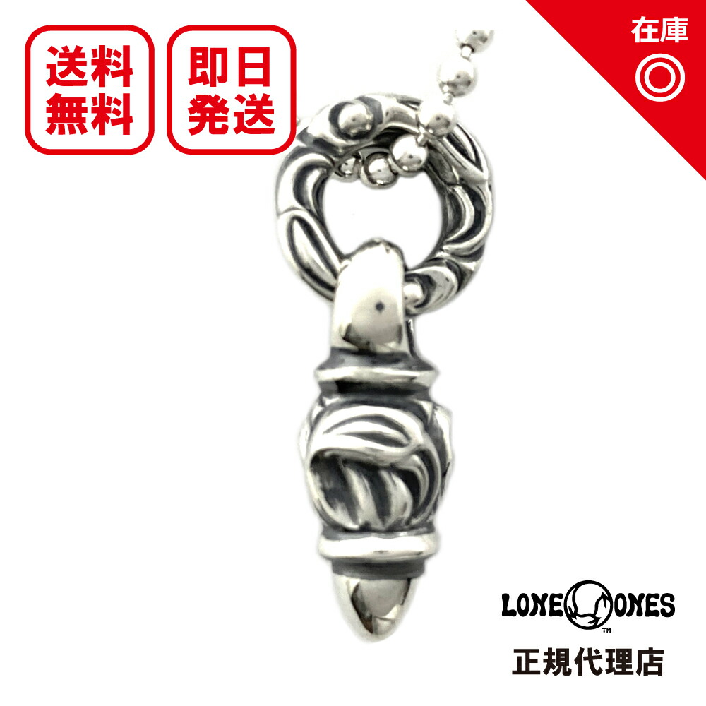 【相応う】【置き目品】【公式的】【新品】【貨物輸送無料】LONE ONES ロンワンズ レナードカムホート メンズ 宝飾品 しろがね色佩び物 / ドーヴ Dove