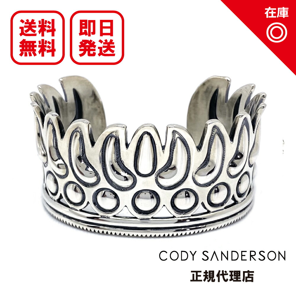 楽天市場】CODY SANDERSON MOON SWEET PEA W / STRAIGHT EDGE : C-G