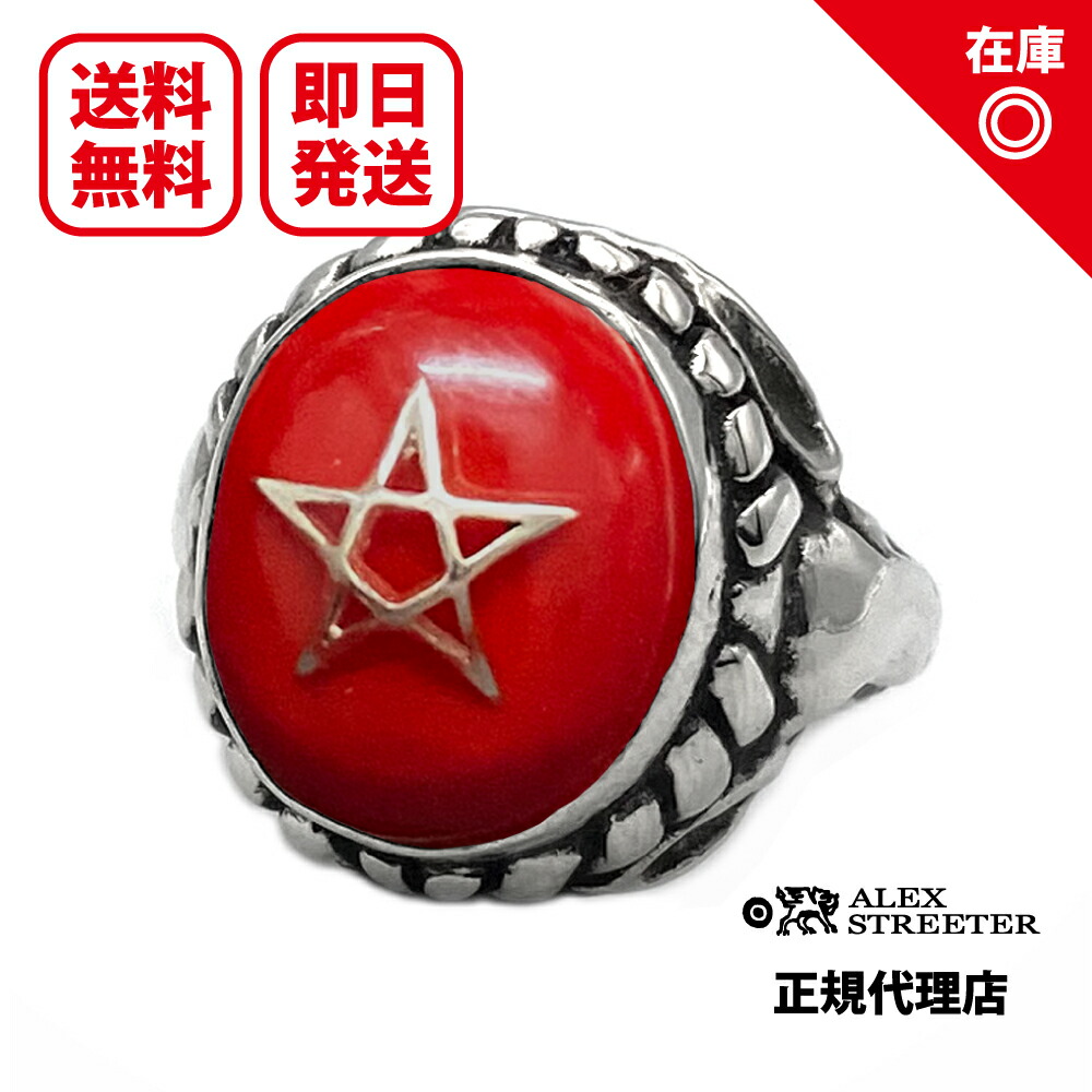 アレックスストリーター　ピアス　新品未使用正規品　エンジェルハート ALEX STREETER アレックスストリーター Alex Streeter