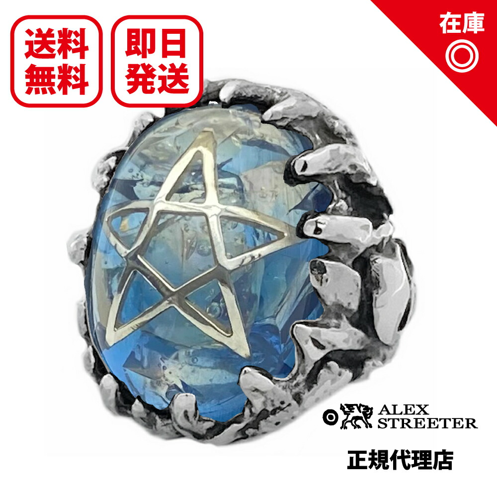 楽天市場】アレックスストリーター Alex Streeter ギャラクシー