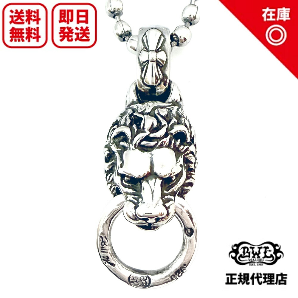 【相応う】【定め事品】【公式的】【新品】【貨物輸送無料】Bill Wall Leather ビルウォールレザー BWL メンズ 宝飾品 しろがね色付属物 / 百獣の王シャンデリヤw輪っか Lion w Ring Pendant