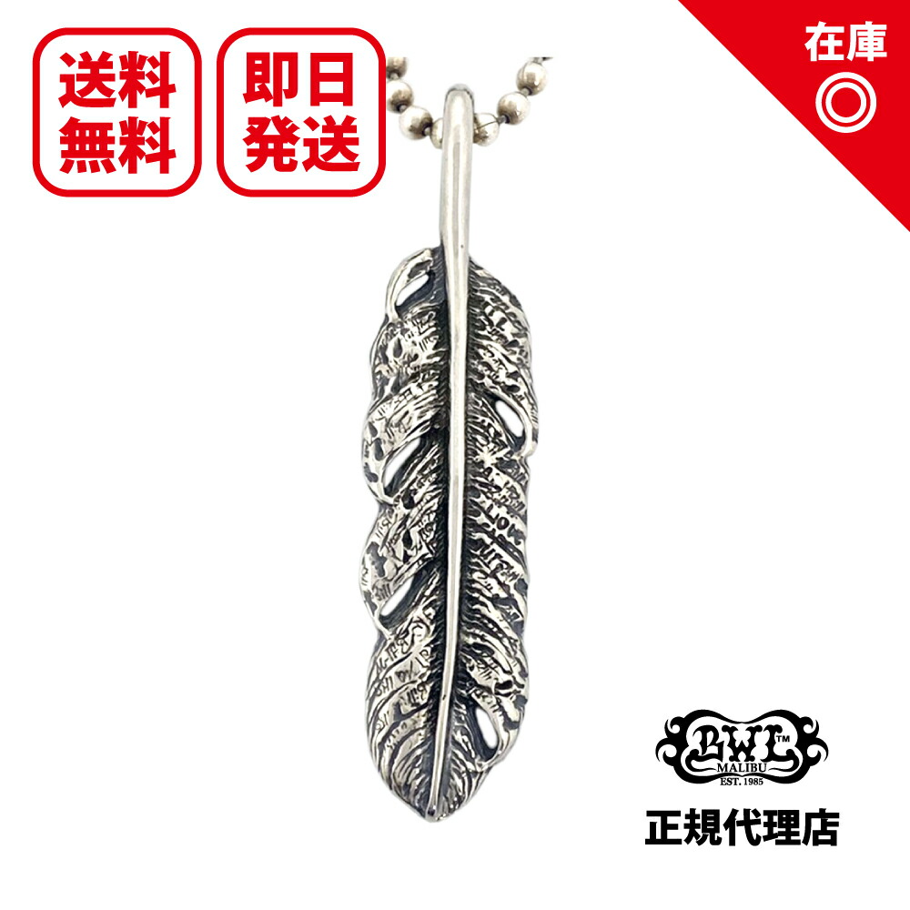 【相応う】【置き目品】【公式的】【新品】【貨物輸送無料】Bill Wall Leather ビルウォールレザー BWL メンズ 宝飾品 しろがね色佩び物 / ミディアムグラフィティフェザー Graffiti Feather Medium