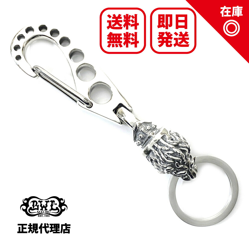 【相応う】【定め事品】【公式的】【新品】【貨物輸送無料】Bill Wall Leather ビルウォールレザー BWL メンズ 宝飾品 しろがね色付属物 2000クリップアニマルキーチェーン 百獣の王 2000 Clip Animal Keychain Lion