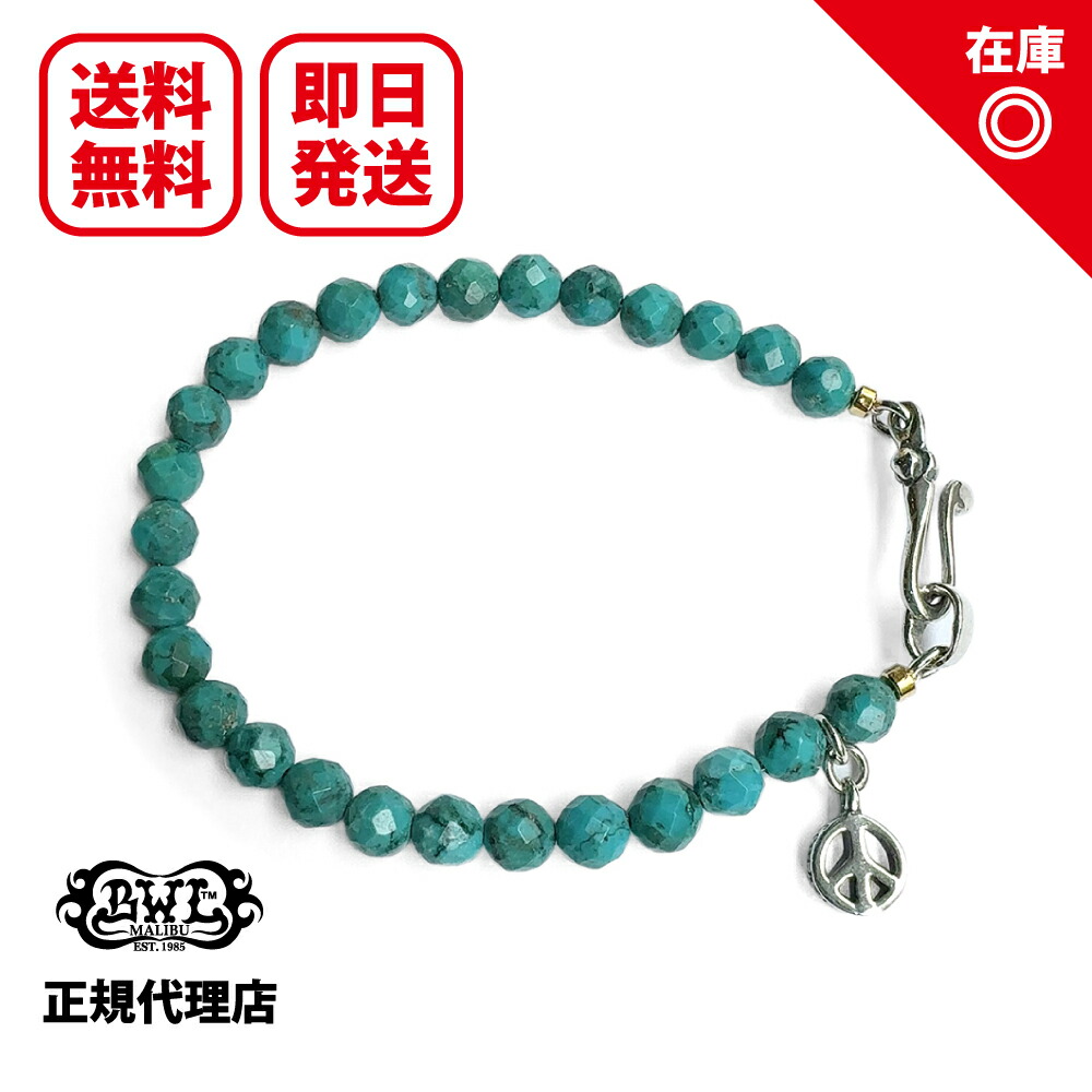【対応】ビルウォールレザー Bill Wall Leather マルチリングストーンブレスレット ターコイズ Multi Link Stone Bracelet Tarquise