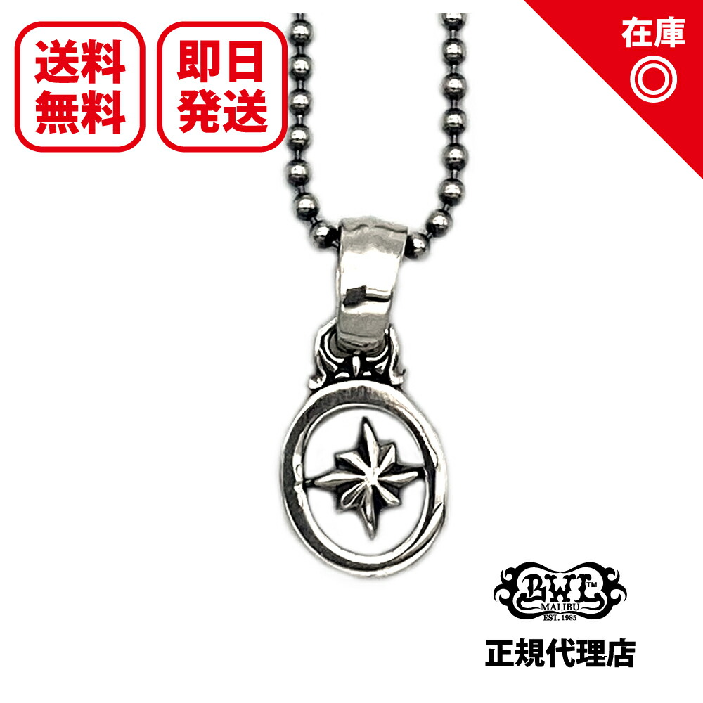 【対応】【正規品】【オフィシャル】【新品】【送料無料】Bill Wall Leather ビルウォールレザー BWL メンズ ジュエリー シルバーアクセサリー / ローリングスターチャーム Rotating Star Charm