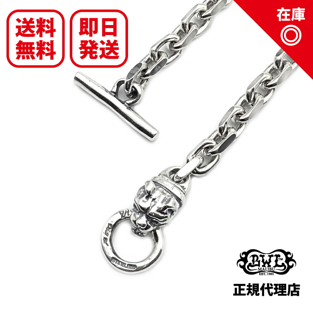【相応う】ビルウォールレザー Bill Wall Leather 真四角チェーン店w飼い犬21in Square Chain w Dog21inch