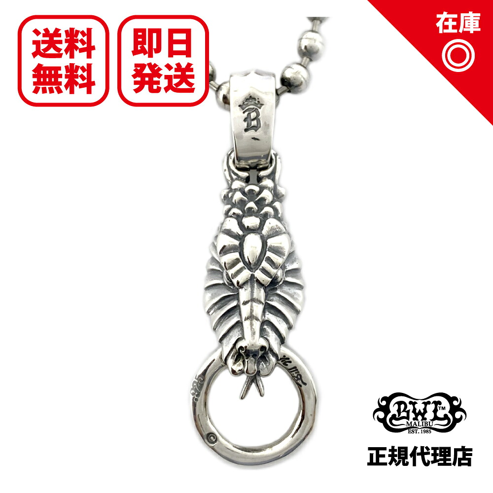 【対応】【正規品】【オフィシャル】【新品】【送料無料】Bill Wall Leather ビルウォールレザー BWL メンズ ジュエリー シルバーアクセサリー / ミディアムスネークwマウスリングペンダント Medium Snake w Mouth Ring Pendant