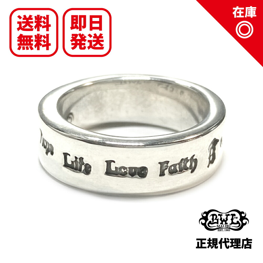 ビルウォールレザー　BWLロゴ　リング 楽天市場】【BWL】Bill Wall Leather ビルウォールレザー30th