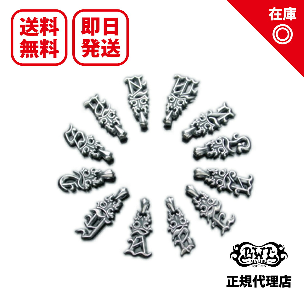 【対応】ビルウォールレザー Bill Wall Leather イニシャルクラウンチャーム Initial Crown Charm|CREAM 店