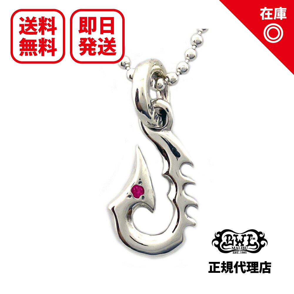 【相応う】【置き目品】【公式的】【新品】【貨物輸送無料】Bill Wall Leather ビルウォールレザー BWL メンズ 宝飾品 しろがね色佩び物  フィッシュフックチャームw ルビー Fish Hook w Ruby
