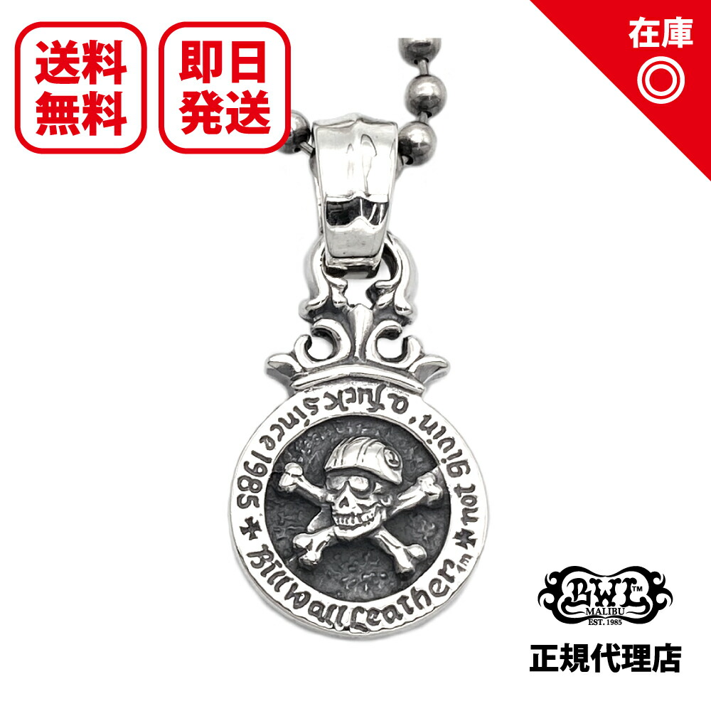 楽天市場】【BWL】Bill Wall Leather ビルウォールレザーコイン ケース