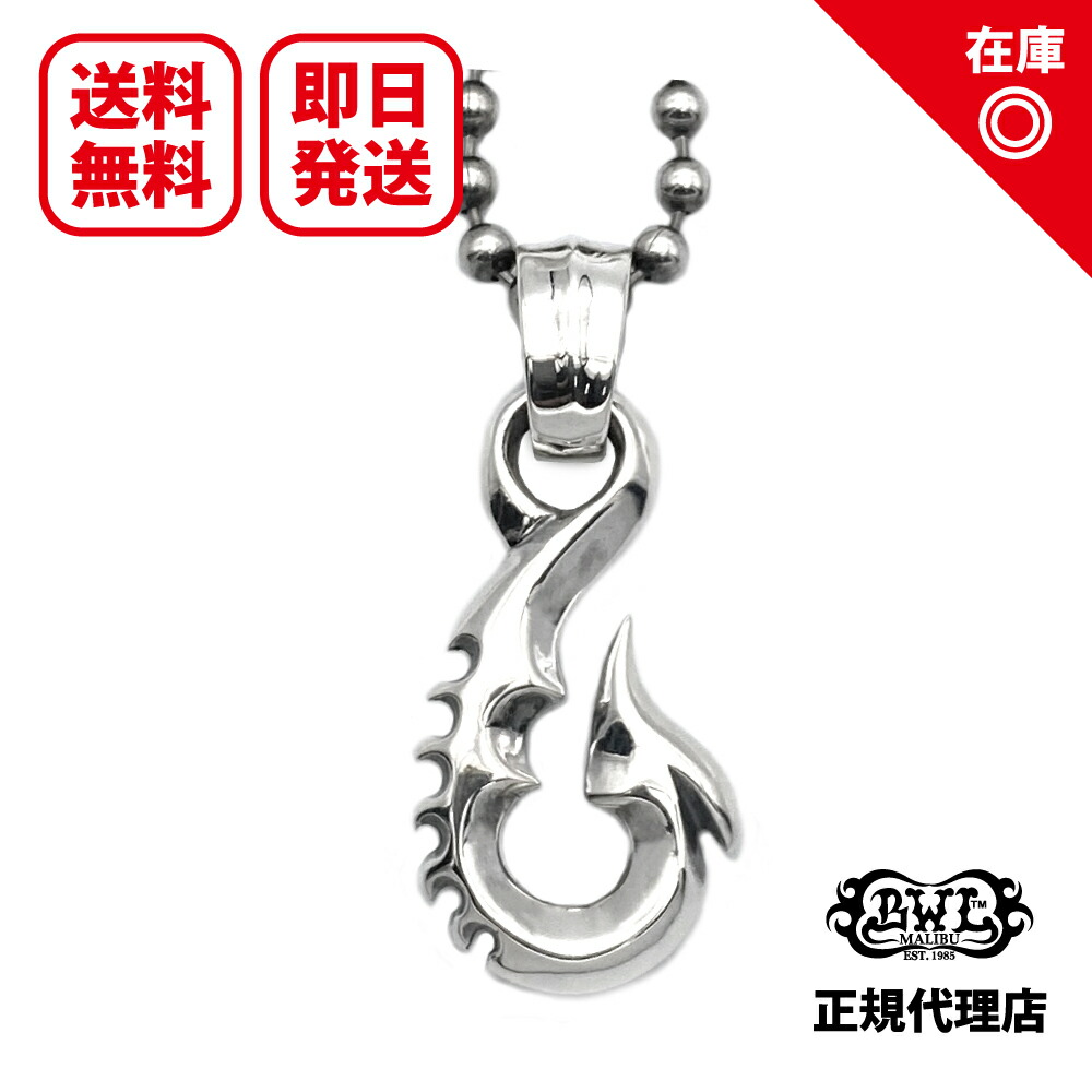 楽天市場】ビルウォールレザー ホエールテール フィッシュフック