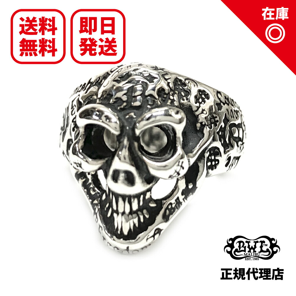 楽天市場】BWL(ビルウォールレザー) スモールグッドラックスカル