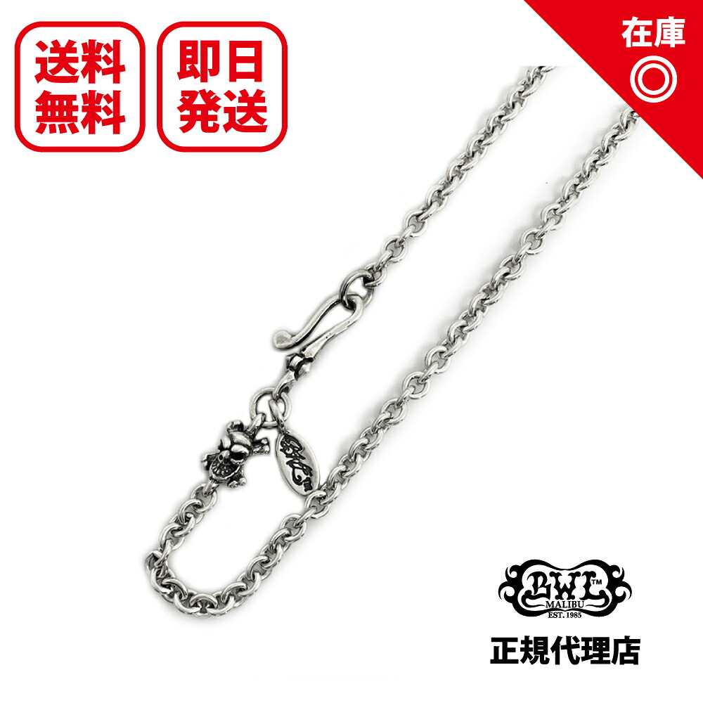 【対応】【正規品】【オフィシャル】【新品】【送料無料】Bill Wall Leather ビルウォールレザー BWL メンズ ジュエリー シルバーアクセサリー / ROUND CHAIN W SKULL&CROSSBONE CHARM AND OVAL BWL TAG
