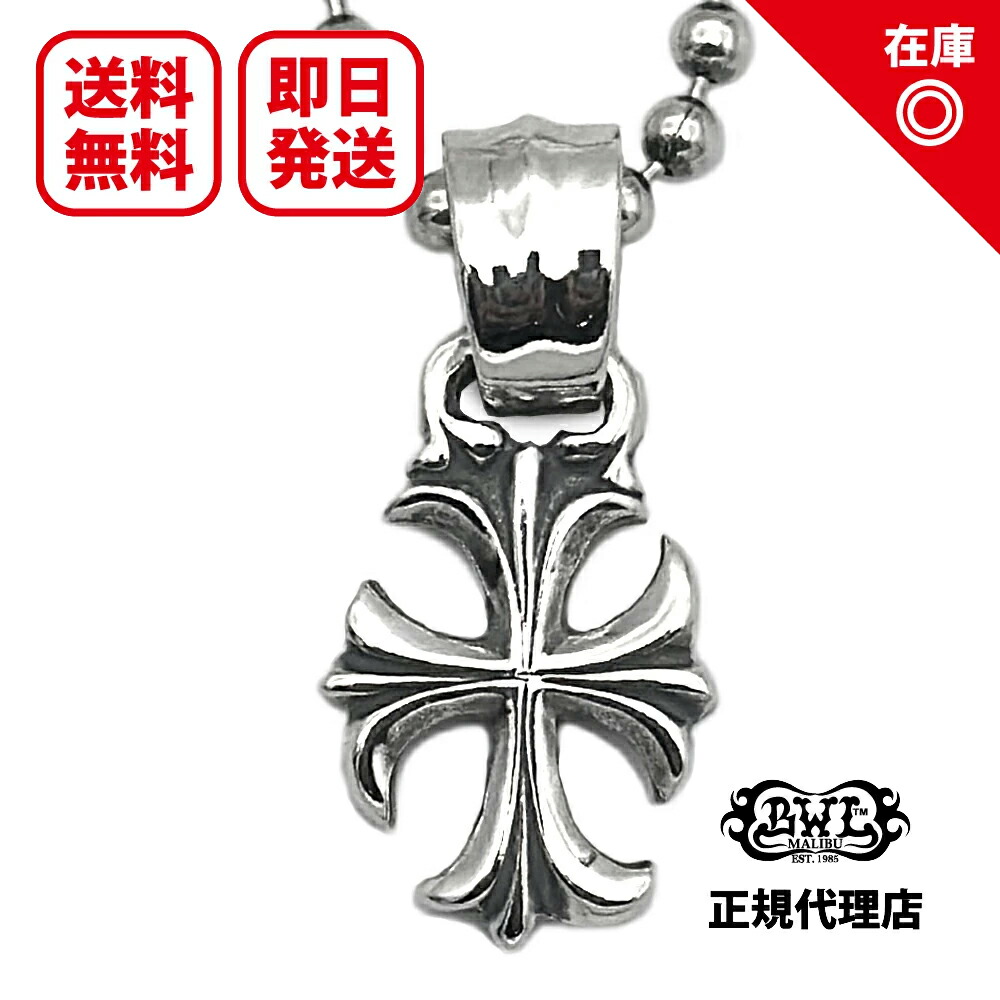 【相応う】【置き目品】【公式的】【新品】【貨物輸送無料】Bill Wall Leather ビルウォールレザー BWL メンズ 宝飾品 しろがね色佩び物 / クルシフィックスチャーム Crucifix Charm