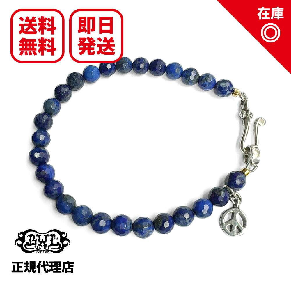 楽天市場】【あす楽対応】ビルウォールレザー Bill Wall Leather