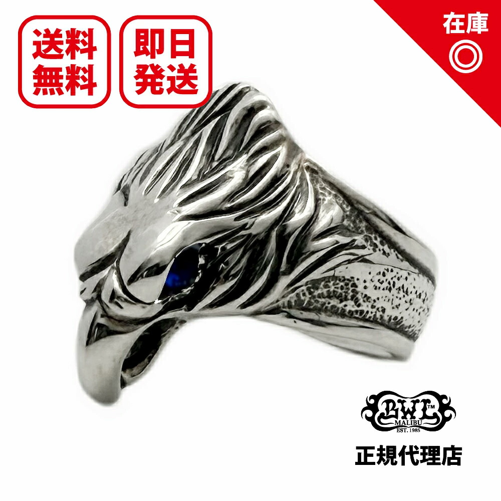 ビルウォールレザー　BWLロゴ　リング imgrc0079843835.jpg