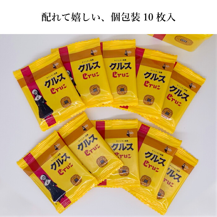 楽天市場 楽天限定 送料無料 スイーツ かわいい 手土産 個包装 長崎銘菓クルス復刻版クルス缶 尾曲がり猫缶セット 長崎銘菓クルス楽天市場店