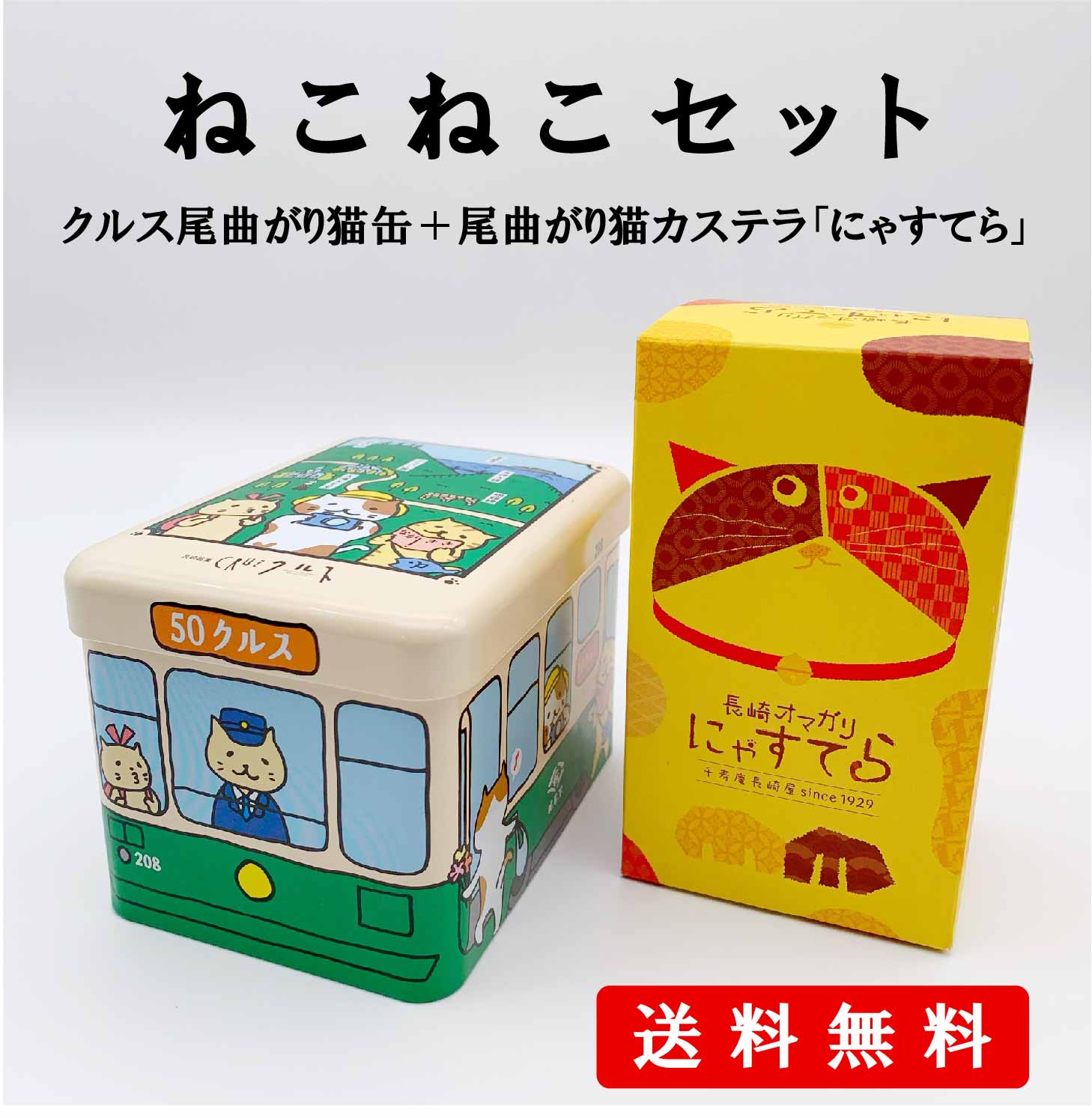 楽天市場 長崎銘菓クルス 長崎銘菓レモンクルス 長崎銘菓クルス楽天市場店