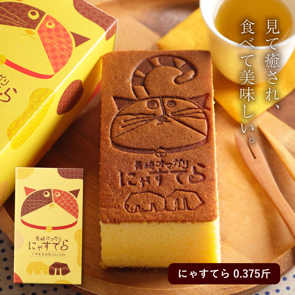 平成レトロ♡カステラちゃん マスコット チャーム3セット【激レア】 Rakutao様 新品 セット ふんわりカステラちゃん マスコット 平成
