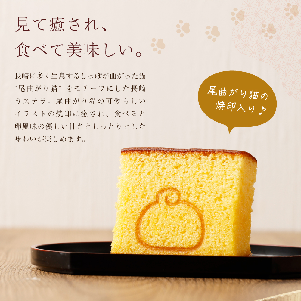 送料無料 お土産 【ミニねこセット】 長崎 銘菓 クルス 2種 詰合せ