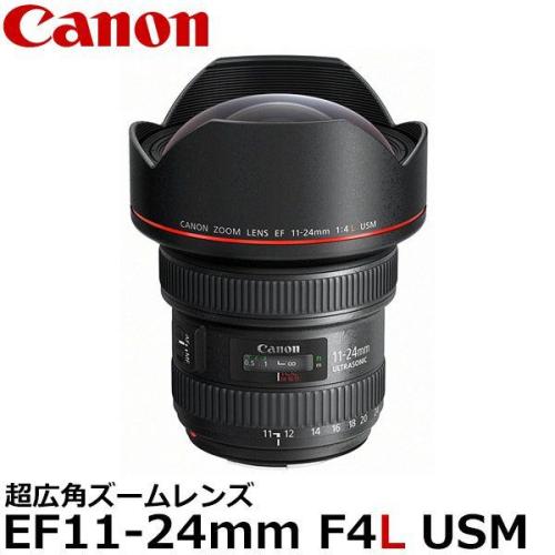 ★キヤノン / CANON EF11-24mm F4L USM【レンズ】【送料無料】｜ディーライズ2号店 128,685円